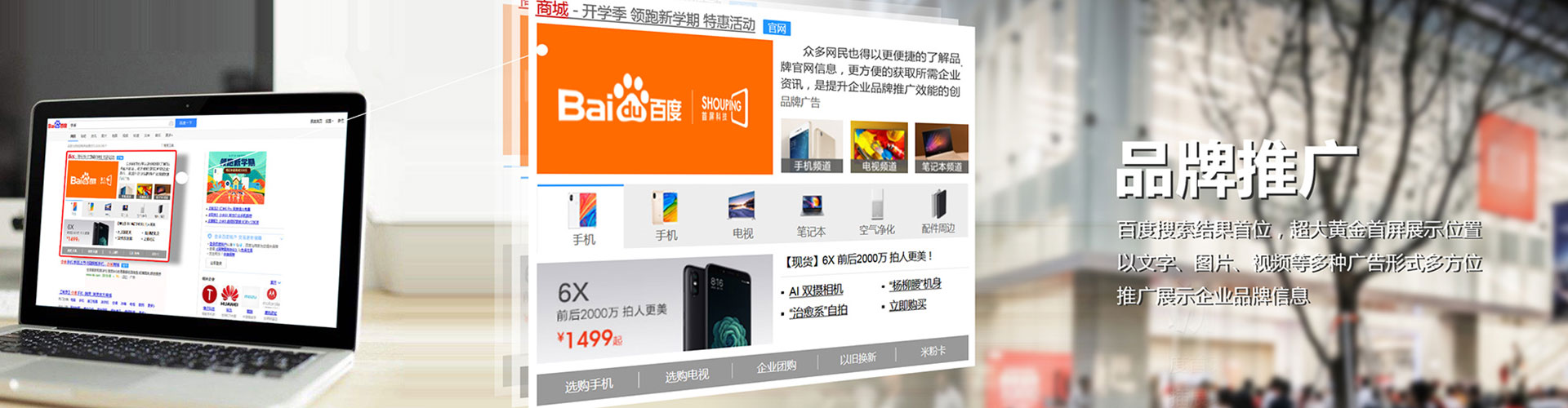 蚌埠百度竞价开户
