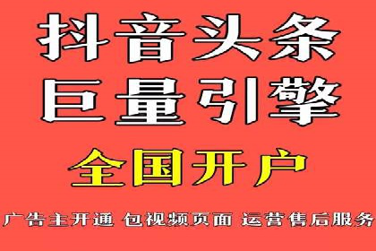 案例分析：SEM优化助力旅游行业营销