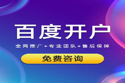 提升sem百度竞价效果——从失败到成功的转变案例