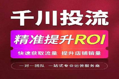 竞价托管SEM助企业实现营销目标的具体做法
